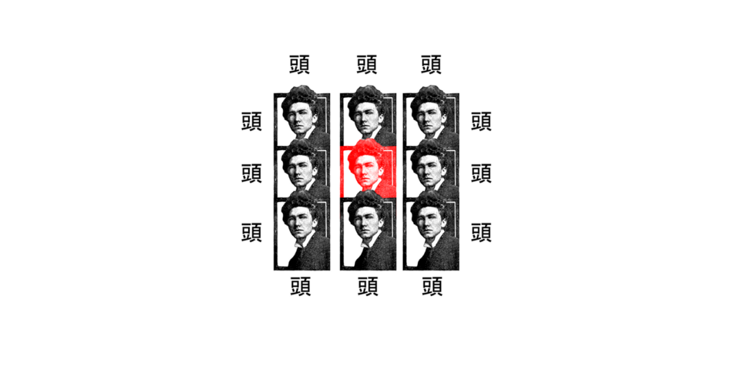 Análise de Ts’ai Chi’h, de Ezra Pound – por Alan Cardoso da Silva